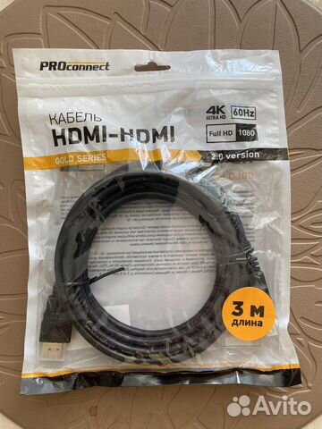 Кабели разные