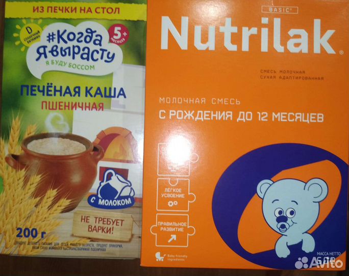 Детская смесь Nutrilak