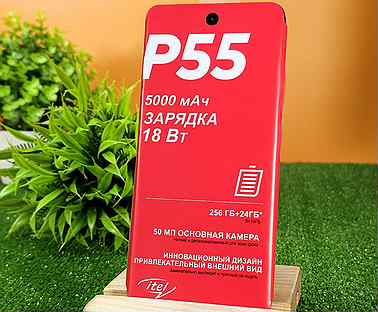 Itel P55, 8/256 ГБ