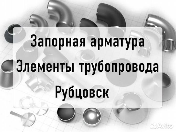Фланец плоский 15-16-01-1-В-ст.12х18н10т-IV д-0922