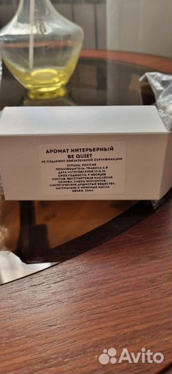 Туалетная вода xiao