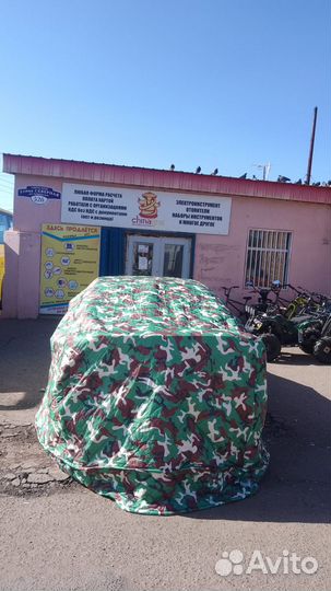 Портативный Гараж