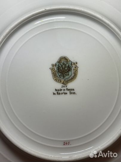 Тарелка. Братья Корниловы. Билибин