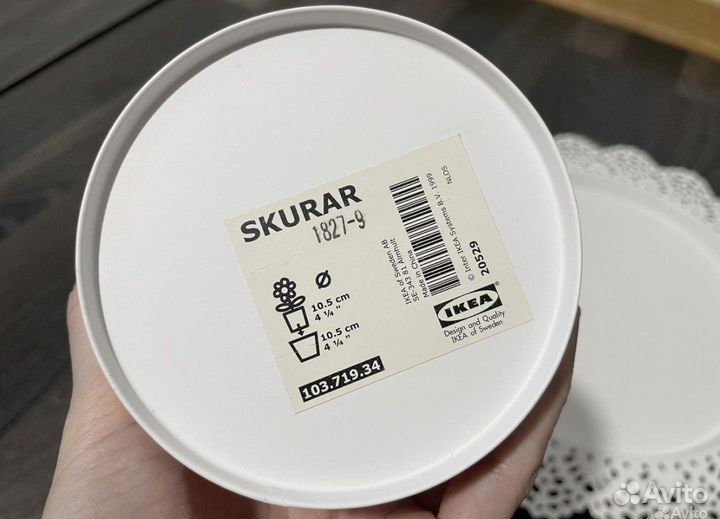 Новое Кашпо и Поднос IKEA