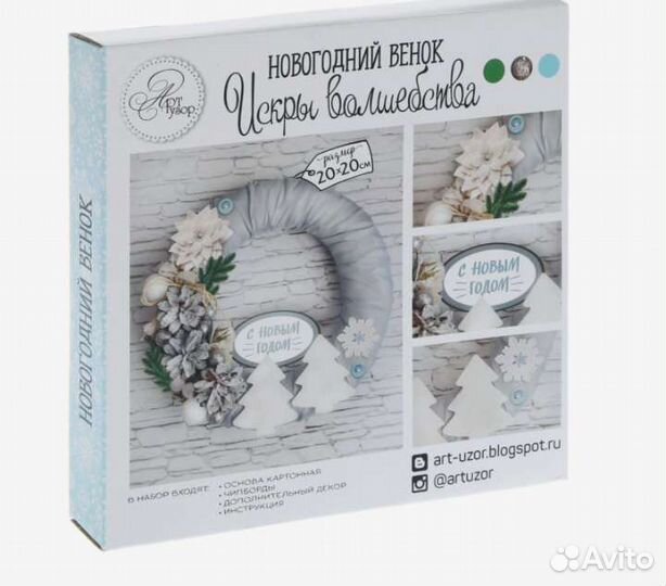 Новогодний рождественский венок