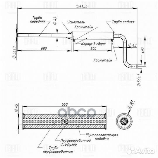 Глушитель для а/м Лада 2108 доп. (резонатор) (а