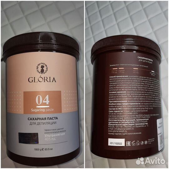 Паста для шугаринга