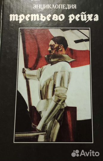 Серии книг. Полные собрания