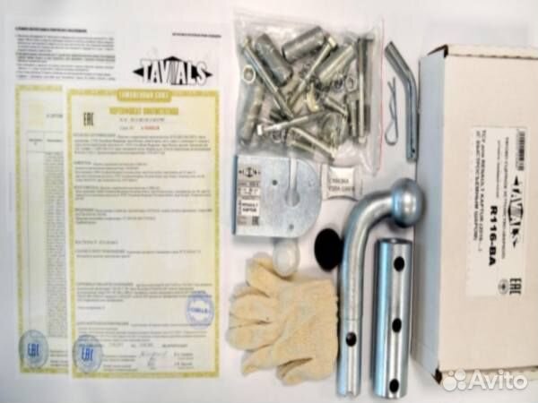 Фаркоп lifan X50 2015-2023