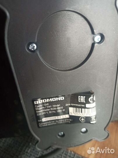 Электрогриль Redmond Steakmaster RGM-M800
