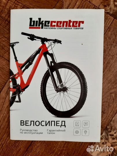 Детский велосипед Royal Baby Freestyle 16