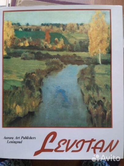 Книги и альбомы по искусству, репродукции