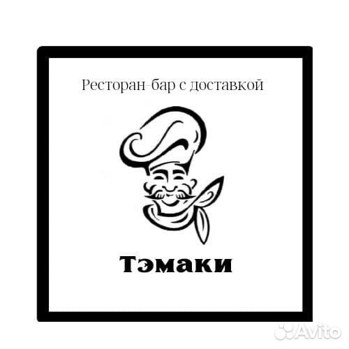 Официант