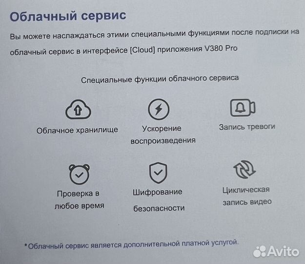 Камера видеонаблюдения. Камера Wi-fi уличная