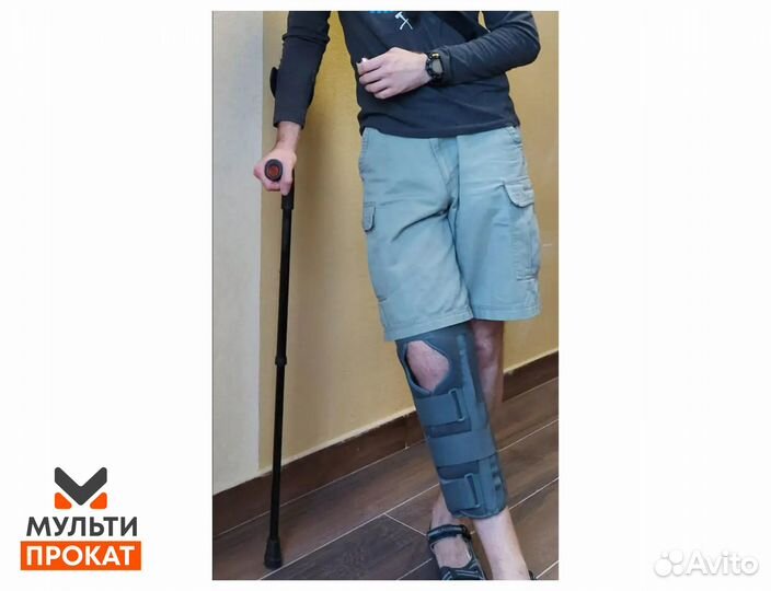 Костыли локтевые с регулировкой по росту (прокат)