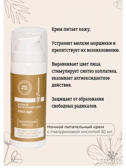 Набор уходовой косметики