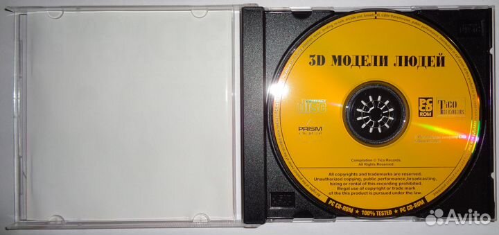3D модели людей CD диск