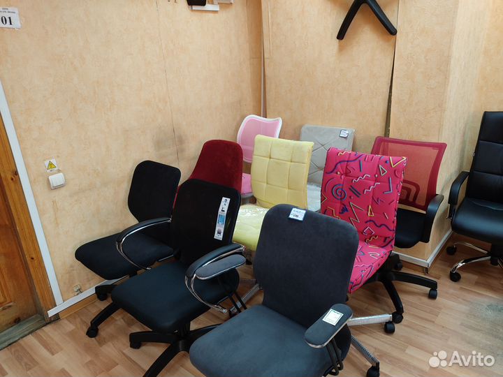 Компьютерное кресло