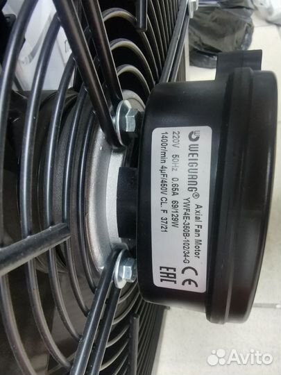 Вентилятор