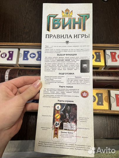 Гвинт настольная игра