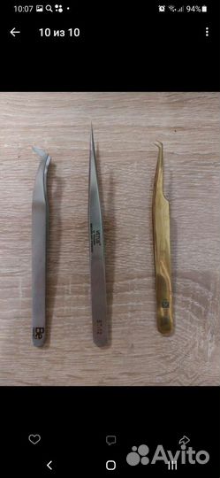 Пинцеты для наращивания ресниц