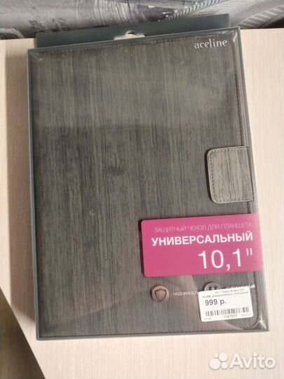 Чехол для планшета aceline 10.1