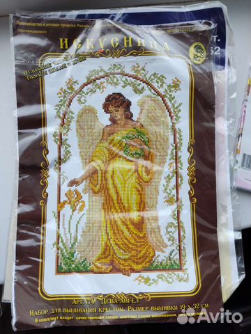 Вышивка крестом набор