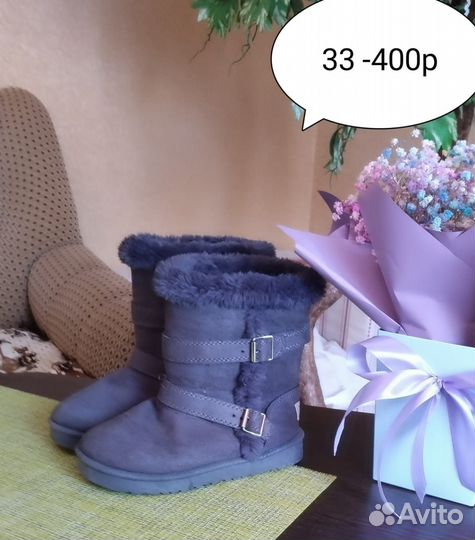 Сапоги зимние детские