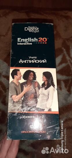 Учим английский аудио