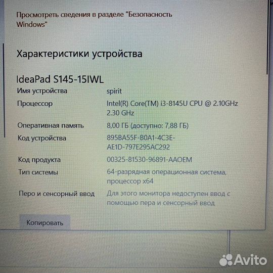 Ноутбук Lenovo (Core i3-8th/ 8gb ram/ SSD)