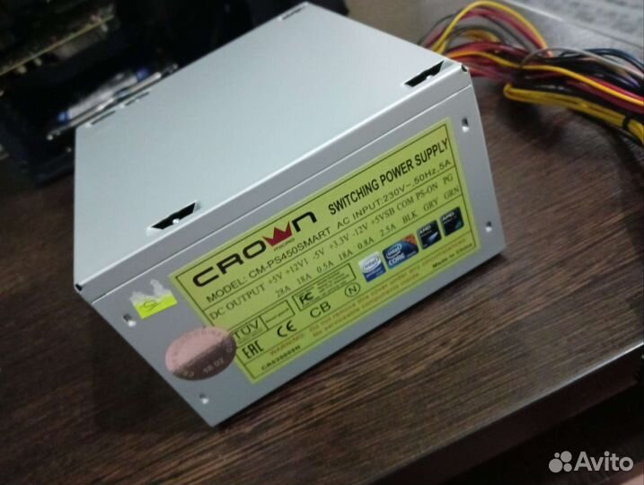 Блок питания 450W