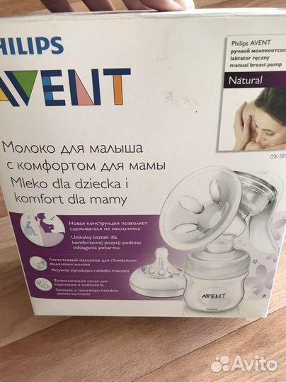 Молокоотсос avent ручной