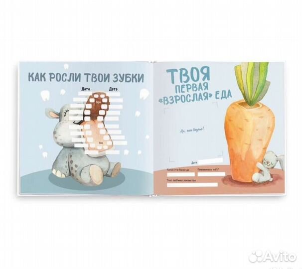 Детский альбом