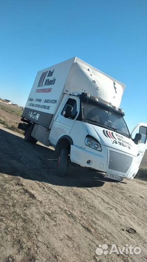 Переезд на газели