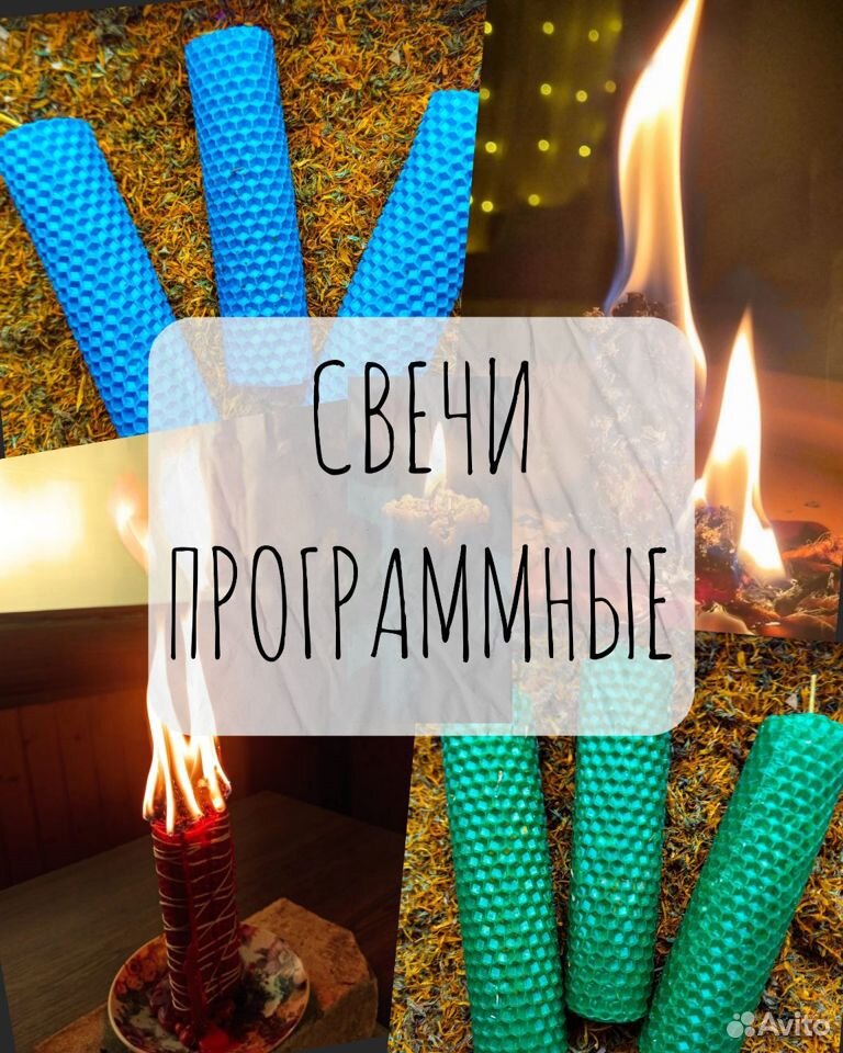 Программные свечи