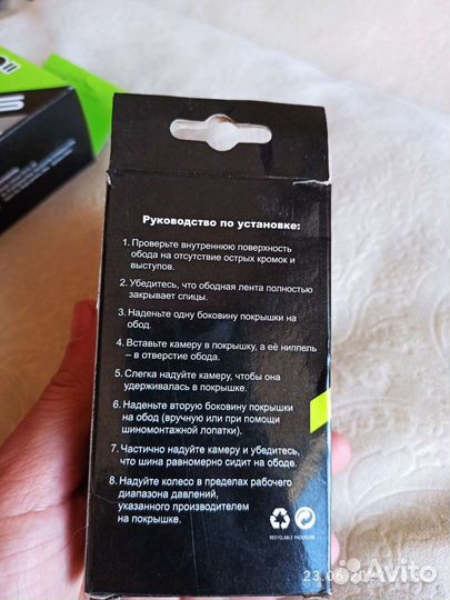 Велокамера 26 1,95/2,125