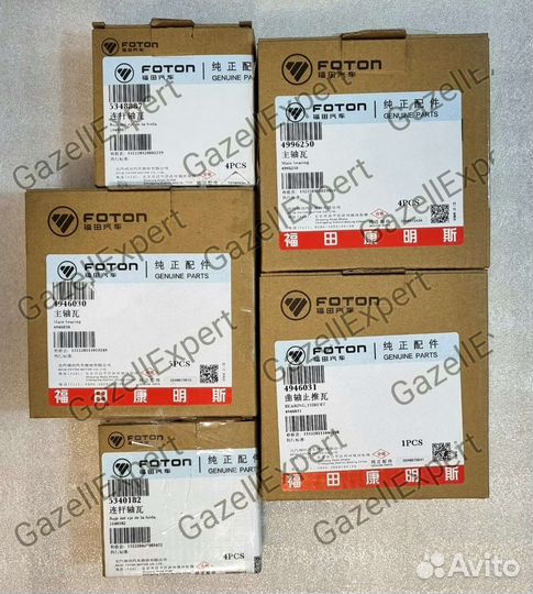 Комплект вкладышей Cummins foton ориг