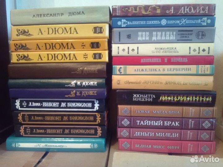 Книги-много. торг/обмен
