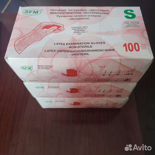 Перчатки медицинские латексные