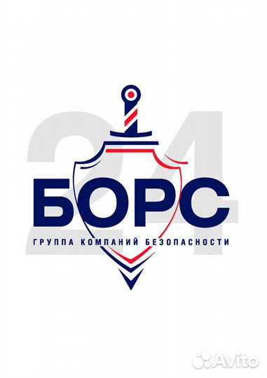 Охранники на Вахту в Санкт-Петербург