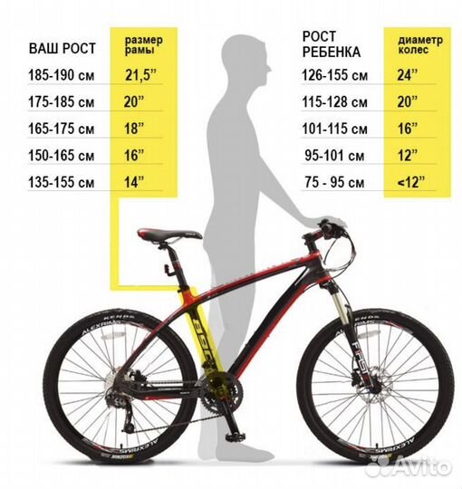 Велосипед складной Pilot-950 MD 26