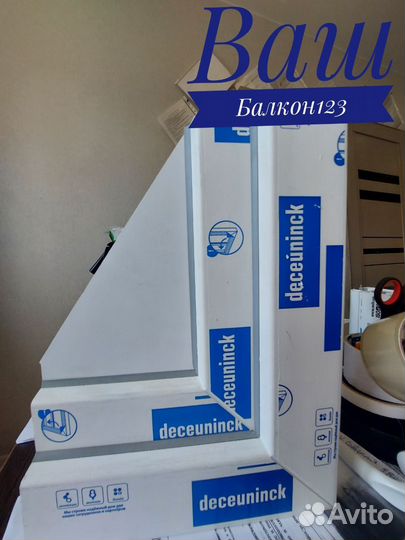 Пласиковые окна