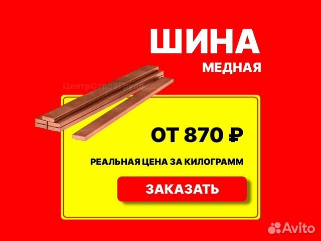 Алюминиевая труба