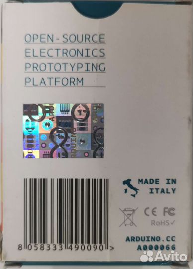 Arduino UNO