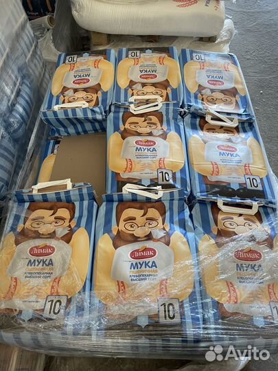 Мука Лимак пшеничная хлебопекарная высший сорт 5кг