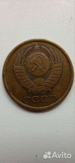 Продам 5 копеек СССР