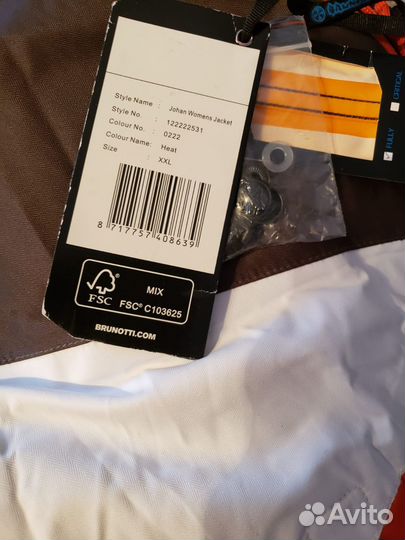 Костюм горнолыжный женский. Новый