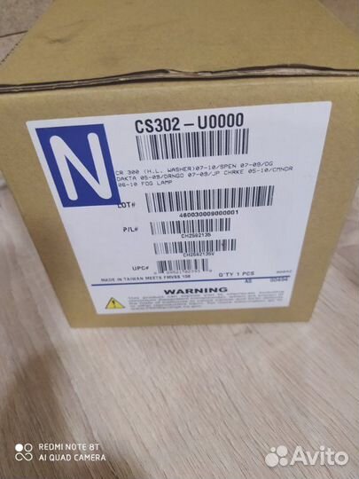 Фара противотуманная передняя левая Jeep Grand