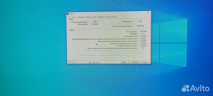 Системный блок i5