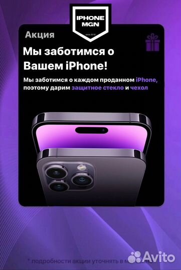 iPhone 15, 128 ГБ